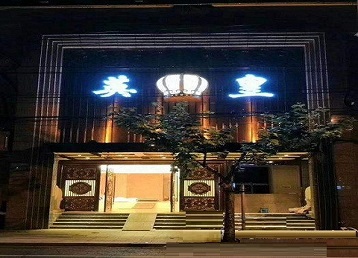 昭化哪个KTV出台陪酒服务好-英皇国际KTV消费服务点评