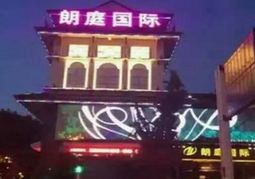 昭化最好高档KTV佳丽陪酒质量好-朗廷国际KTV美女多消费体验