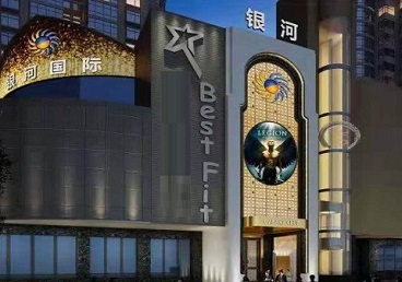 昭化KTV荤台花场公主服务好-银河国际KTV花场消费点评